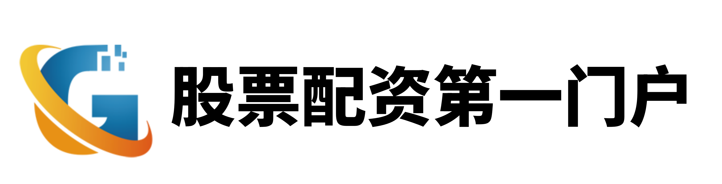 炒股杠杆平台排名